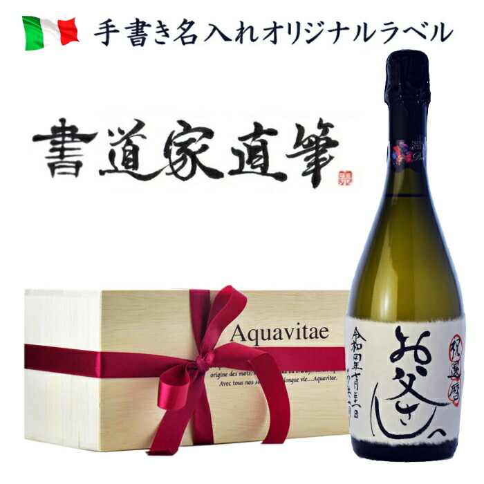 楽天市場】金賞受賞 ボルドー 赤 木箱入り ル・プランス・ド・ヴァロン フランス 13度 750ml ワイン お中元 お歳暮 父の日 母の日 ギフト  プレゼント バレンタイン ホワイトデー 誕生日 22t 敬老の日 父の日ギフト : デイリーワインのアクアヴィタエ