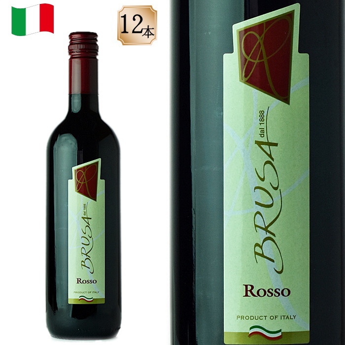 【楽天市場】チェヴィコ ブルーサ ビアンコ 白 ワイン イタリア