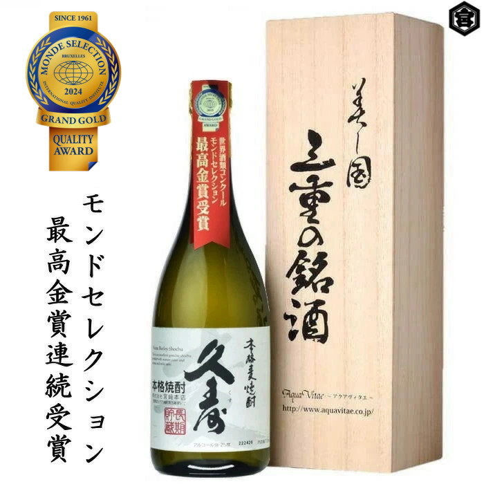 楽天市場】金賞受賞 ボルドー 赤 木箱入り ル・プランス・ド・ヴァロン フランス 13度 750ml ワイン お中元 お歳暮 父の日 母の日 ギフト  プレゼント バレンタイン ホワイトデー 誕生日 22t 敬老の日 父の日ギフト : デイリーワインのアクアヴィタエ