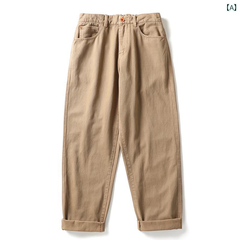メンズ ゆったり パンツ 紳士服 男性用 ボトムス 長ズボン カジュアル 快適 普段使い シンプル 春秋 テーパード