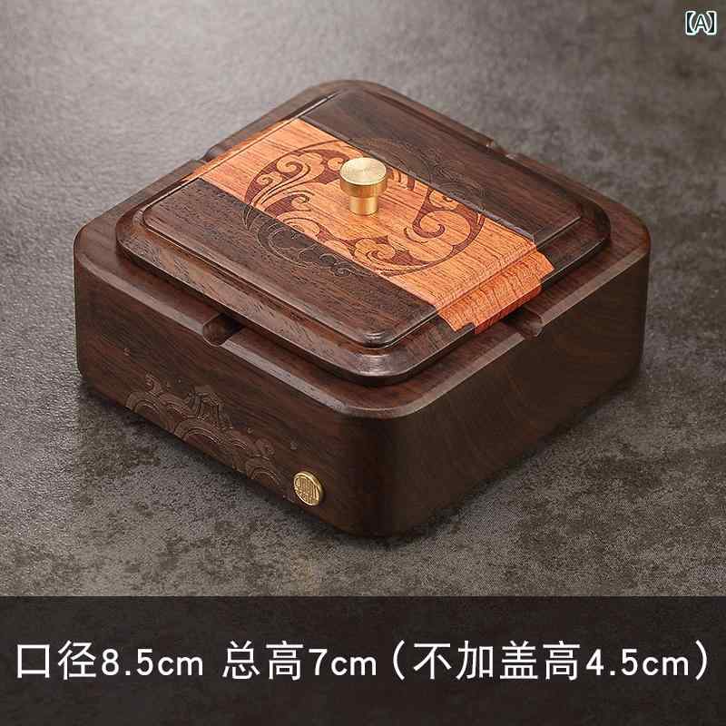 灰皿 フタ付 蓋付き 木製 おしゃれ レトロ アンチフライアッシュ 防煙 カバー付き 黒檀 ホーム オフィス 銅製 装飾品