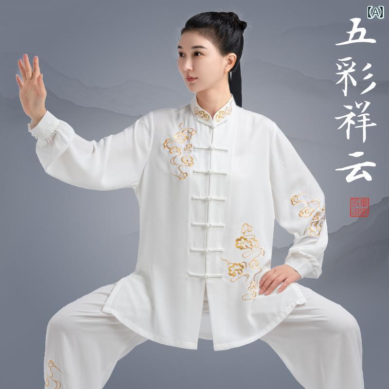 太極拳 服 レディース カンフー 武術 ウェア トレーニング 格闘技 競技 練習 春秋 ホワイト レッド ブルー