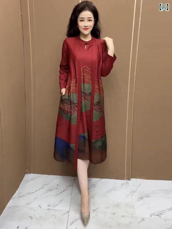 レディース 流行り物 母ちゃん 歳月 長袖ロングジレー ノースリーブ 衣裳 細見せかけ 繰り上げる 好いたらしいめ 雅びやか  寄り合い お呼ばれ 御祝い 会食 旅する 御召しもの