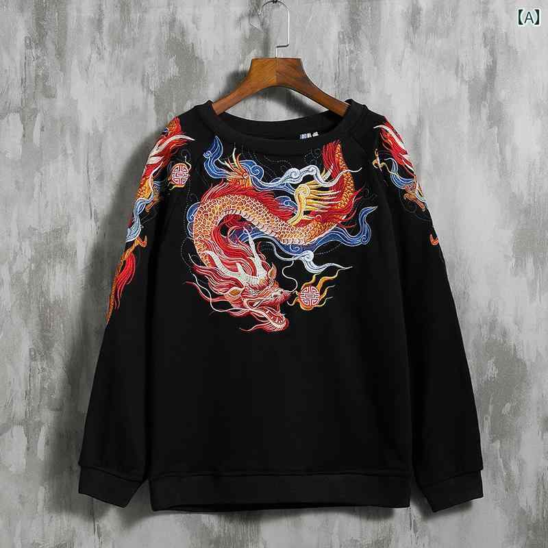 スウェット トレーナー メンズ 刺繍 ドラゴン 龍 プルオーバー トップス カジュアル 長袖 紳士服 中国風 春秋 ルース 大きいサイズ 綿 ジャケット 黒 グレー 紺｜モズラボ