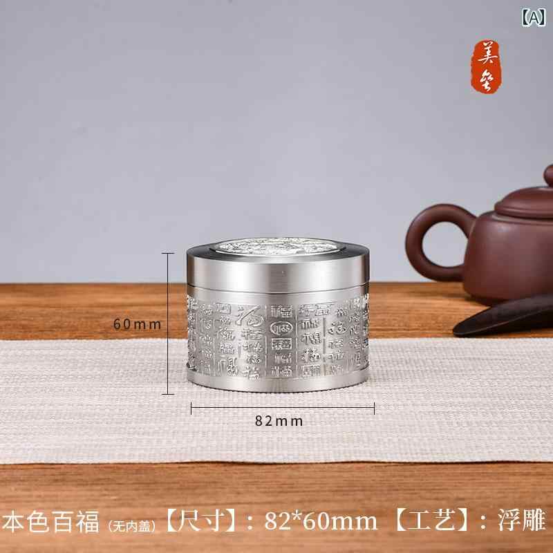 茶筒 おしゃれ 茶缶 キャニスター お茶入れ 紅茶 コーヒー豆 保存容器 ブリキ ポータブル ティーボックス 密封 ギフト シルバー