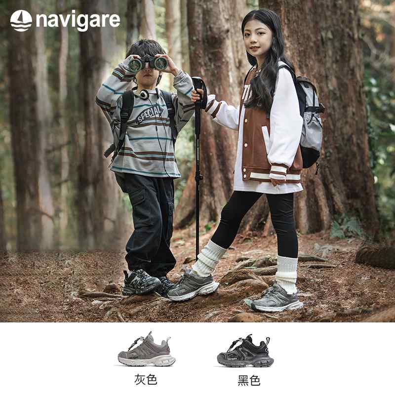 ダッドスニーカー キッズ 運動靴 子供 スポーツ 男の子 女の子 アウトドア ハイキング ランニング シューズ ブラック グレー｜モズラボ