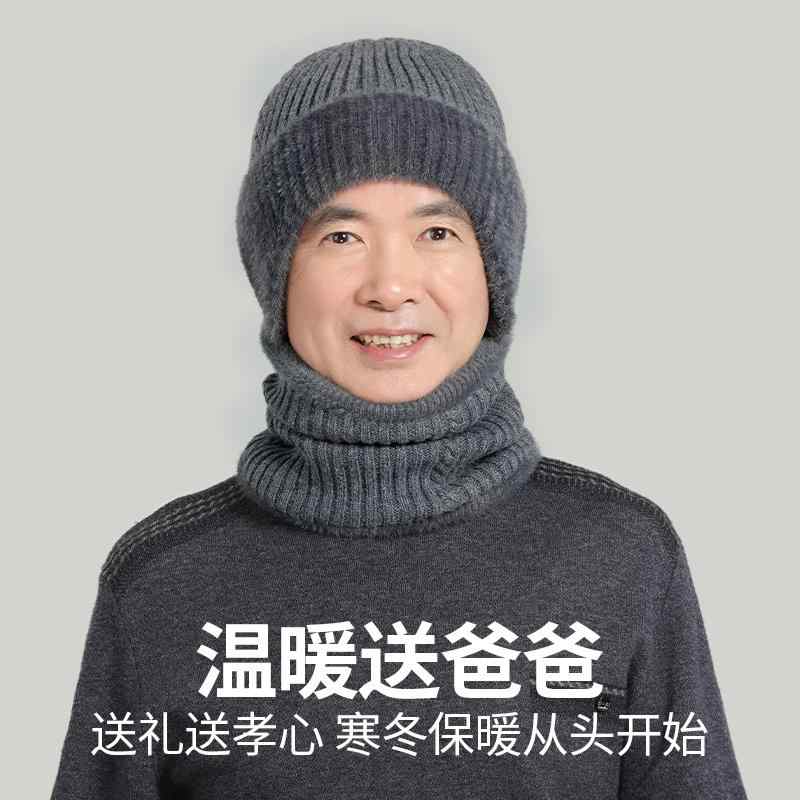帽子 メンズ おしゃれ 暖かい ウール 秋冬 ニット帽 グレー ブラック ネイビー 耳あて