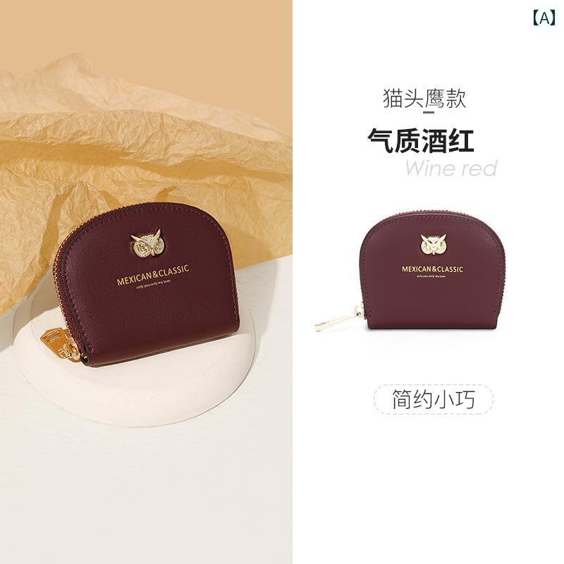 小銭入れ レディース ミニ 財布 コインケース ジッパー カードホルダー かわいい 革 レザー ショート 花柄 ワインレッド ブラック ブルー ポーチ
