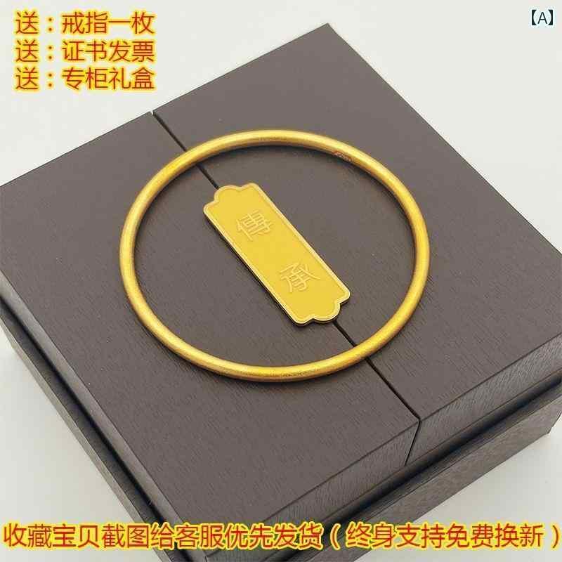 レトロ ベトナム 女性用 サンド ゴールドブレスレット ゴールド 顔料 リング 色褪せくい ソリッドゴールド メッキ ブレスレット シンプル アンティーク
