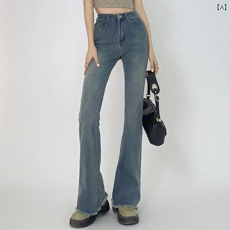 デニム パンツ ブーツカット レディース 婦人服 ズボン ジーンズ デニム 春秋 レトロ ハイウエスト スリムフィット ストレッチ