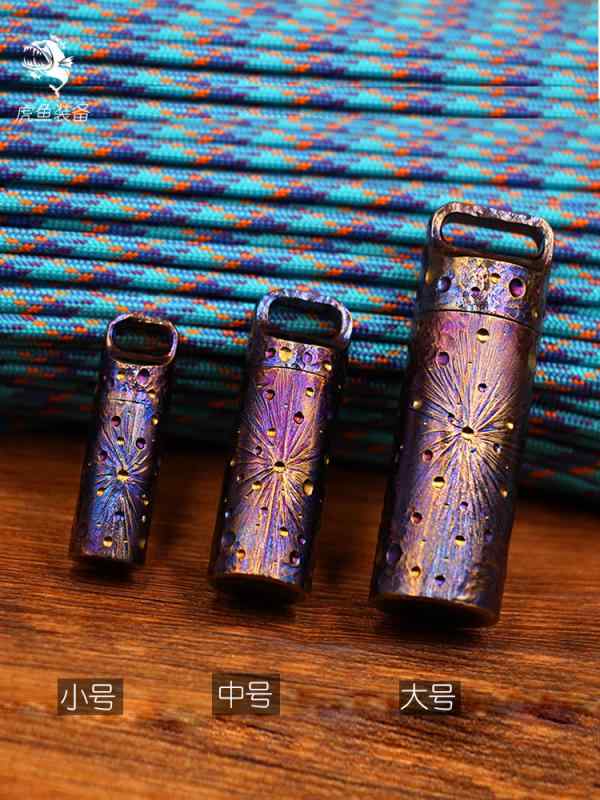 ピルケース キーホルダー 小さい かわいい 持ち運び コンパクト 便利 手作り チタン ポータブル 密封 防水 合金 ミニ パープル おしゃれ
