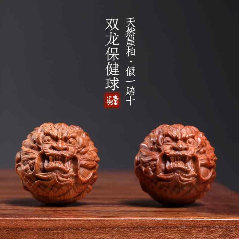 干支 置物 木製 無垢材 崖柏 工芸品 彫刻 インテリア 卓上 オーナメント オブジェ リビング 玄関 縁起物 十二支 辰年 手のりサイズ チャイナ おしゃれ 双竜 5,154円