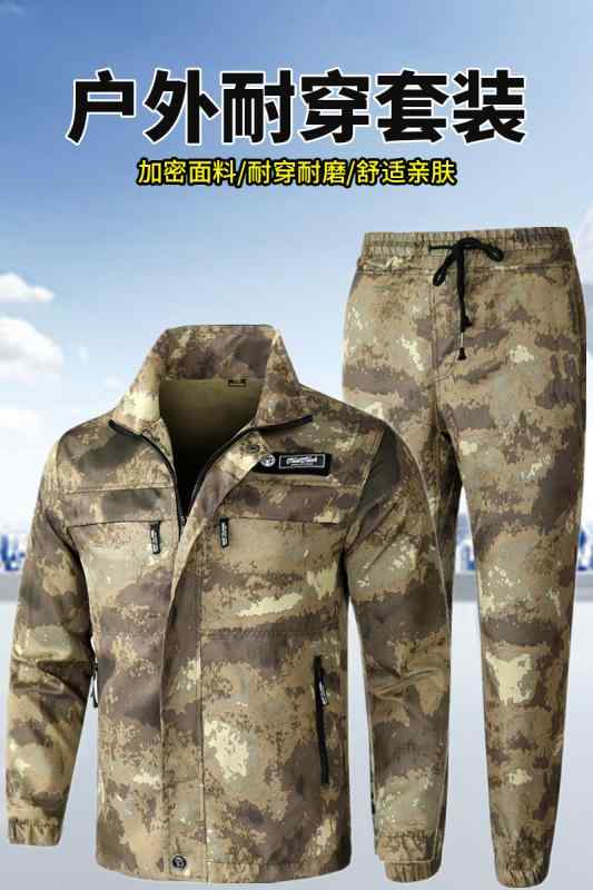 作業着 仕事着 上下セット メンズ 男性 迷彩 耐摩耗 労働 長袖 工場 ワークウェア 大きいサイズ 屋外 レジャー アウトドア カモフラージュ柄