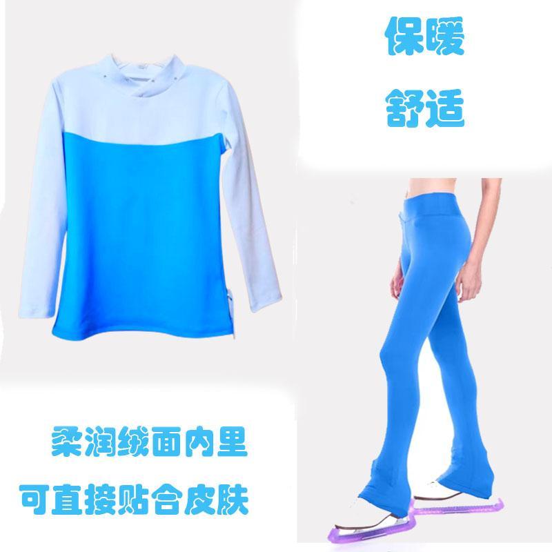 フィギュア スケート ウィンター アイス スポーツ ウェア 大人用 子供用 スケート 服 セット トレーニング 服 トップス Tシャツ 長袖 ズボン レディース 高弾性 防水｜モズラボ