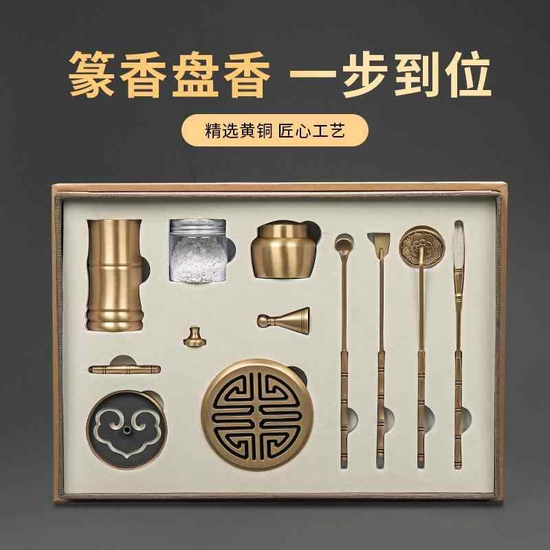 香道具 付属品 お香 雑貨 お香設備 金管楽器 香手道具 仕掛ける 香消印 設備 手道具 香細末 香消印 設備 御先棒 香御匙 香シャヴェル