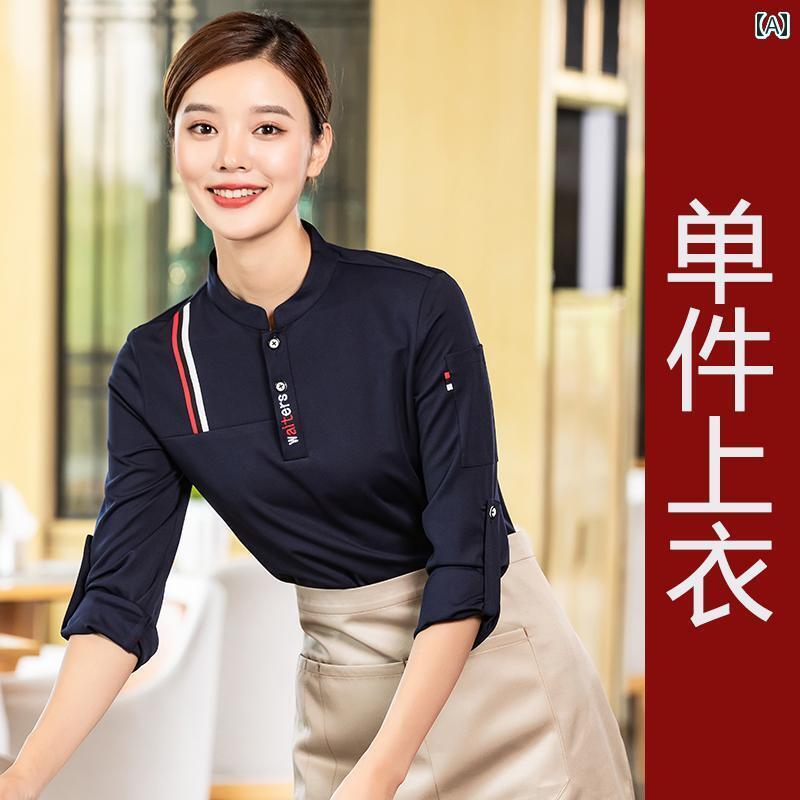 カフェ 作業着 ユニフォーム 弾性繊維 メンズ 半袖 夏 ホテル ケータリング レストラン デザート コーヒー ショップ 男性 女性 レディース ウェイター ケーキ