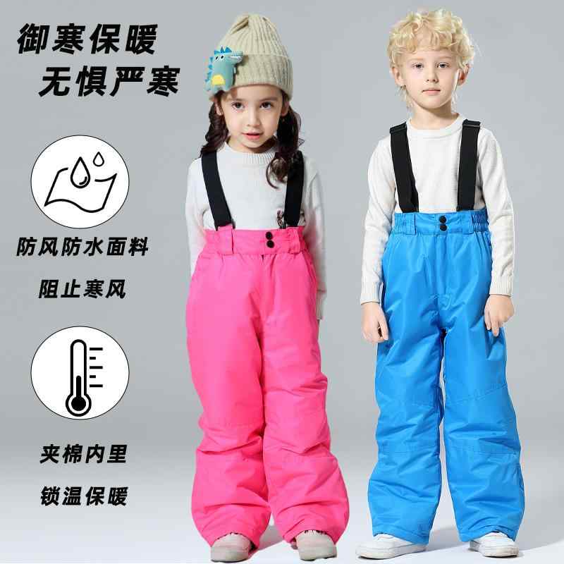 スノボー ファッション ウィンター用品 スポーツウェア キッズ ジュニア 女の子 男の子 子供用 冬用 スキー パンツ 防水 暖かい 厚手 防風 屋外 サスペンダー コットン ズボン 男女兼用