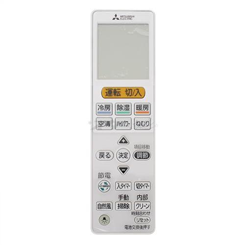 三菱 ルームエアコン 霧ヶ峰用 リモコン VS153(M21 ED9 426) 6,489円