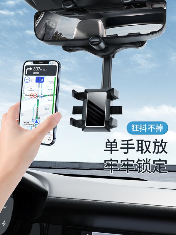 車 スマホスタンド 縦 横 共通 携帯電話 ホルダー ABS樹脂 クリップ 固定 バックミラー 専用 シリコン 滑り止め ロック 720° 回転 アーム 伸縮 調整 隠せる ナビゲーション サポート 録画 ライブ 自撮り 簡単 操作 多機能 モダン