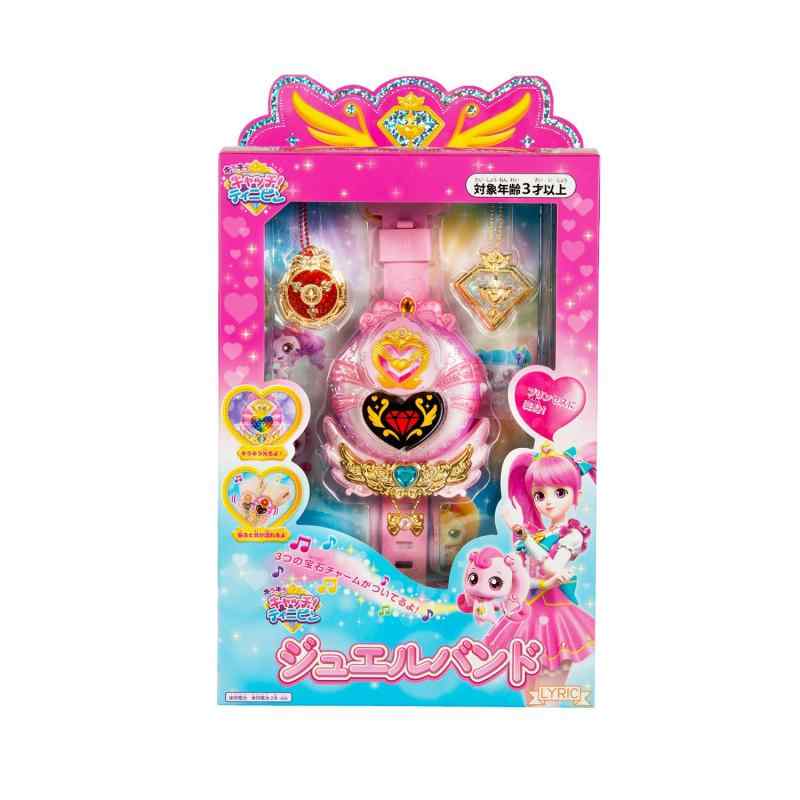 リリック　キラキラ キャッチ！ティニピン ジュエルハートウィングフォン Amazon | リリック(Lyric) キラキラ キャッチ！ティニピン