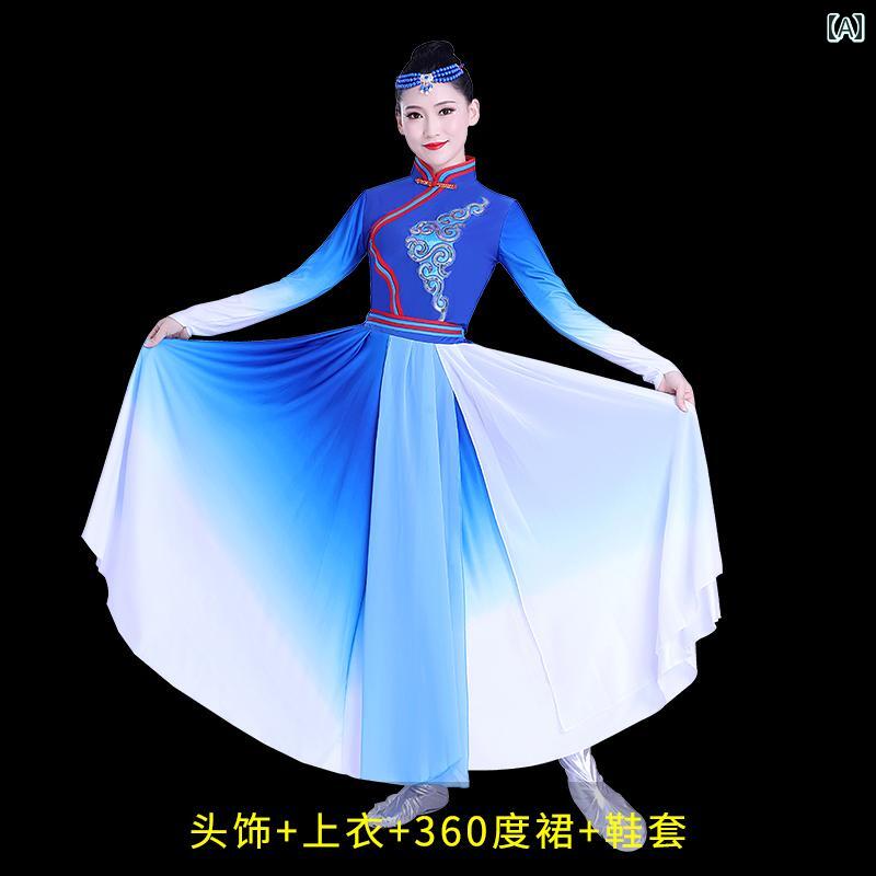 モンゴル 衣装 民族 舞踊 パフォーマンス グラデーション アート スカート ダンス レディース ドレス