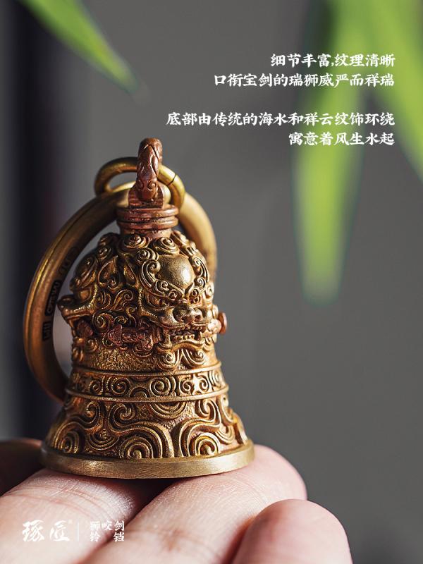 熊よけ 鈴 キーホルダー ストラップ 真鍮 赤銅 シルバー925 編み紐 リング ペンダントトップ ルームミラー アクセサリー 大音量 レトロ チャイナ風 縁起物 獅子 龍 アウトドア ハイキング 登山