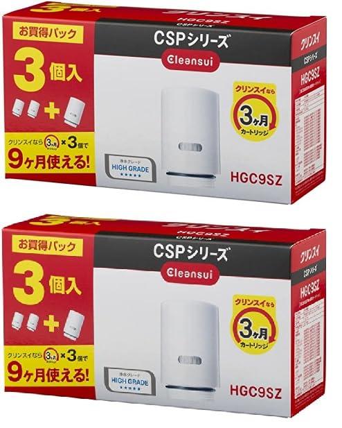 三菱ケミカル・クリンスイ クリンスイ 浄水器 カートリッジ計3個入り CSPシリーズ [交換用カートリッジHGC9SZ] 2セット