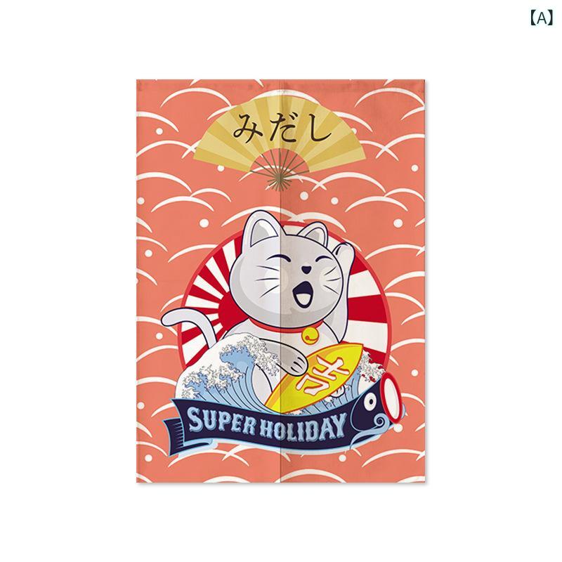 のれん 間仕切り 目隠し 和モダン 水墨画風 おしゃれ 布製 ポリエステル 綿 リビング 寝室 書斎 トイレ 洗面所 廊下 玄関 インテリア