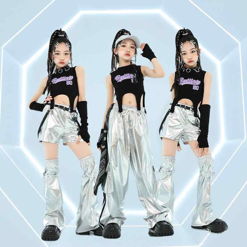 ダンスウェア キッズ ジュニア 女の子 男の子 男女兼用 ジャズダンス ヒップホップ ストリート系 ポリエステル ベスト ロングパンツ セットアップ