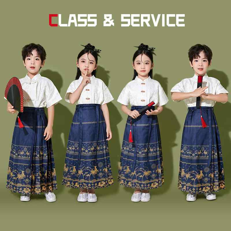 キッズ 男の子 発表会衣装 ダンスウェア 小学生 ジュニア 漢服 馬面スカート ソフトな肌触り ポリエステル製 オールシーズン対応 合唱 舞台 ステージ衣装 イベント