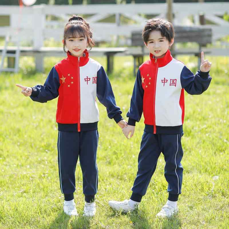 キッズ ジュニア スクールユニフォーム セットアップ 男女兼用 小学生 幼稚園児 運動着 3点セット ジップアップ ジャケット 長袖 パンツ 綿95% ソフトタッチ 春秋