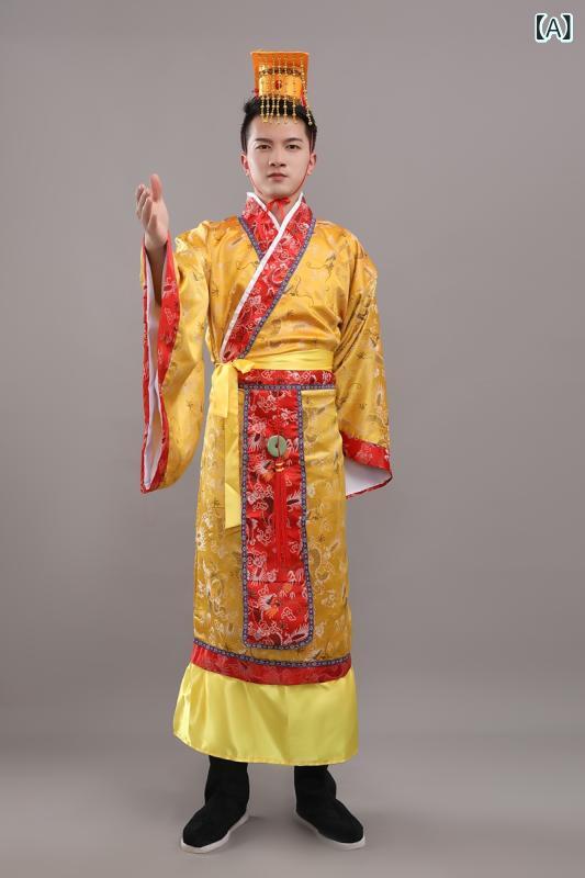 衣装 メンズ キッズ 漢服 龍袍 皇帝 太子 舞台 演劇 発表会 撮影用 コスプレ イベント 変装 仮装 時代衣装 伝統 中国 古風 本格的 豪華