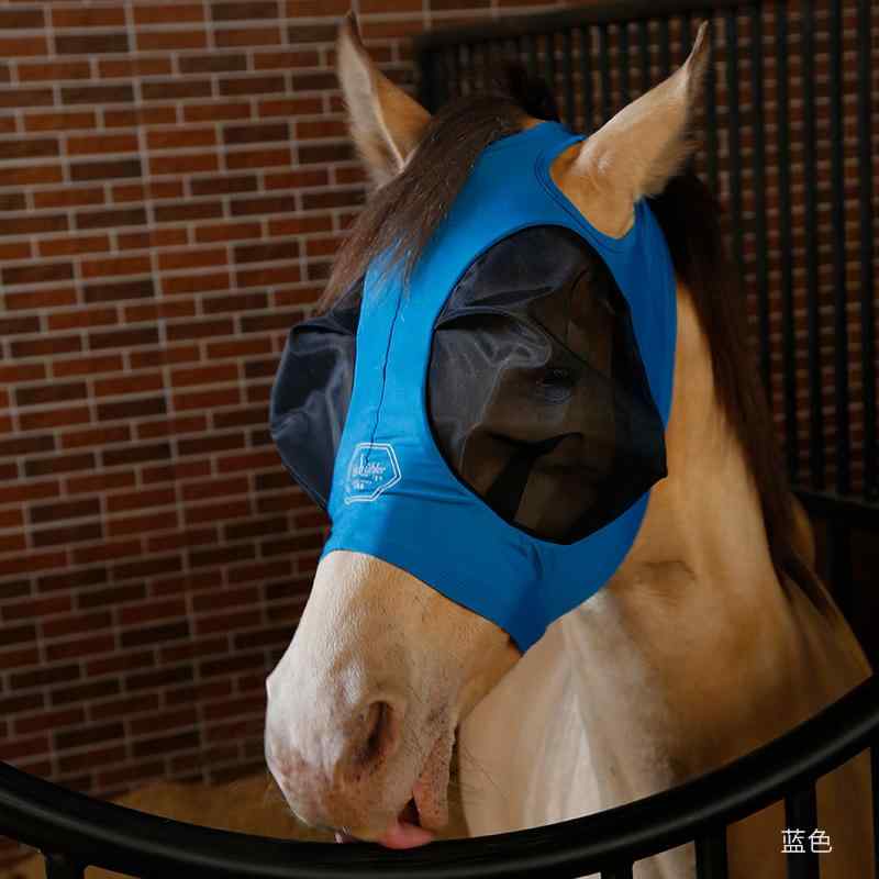 馬具 虫よけ フライマスク 蚊よけ 目元カバー 乗馬用 馬術用 高伸縮性 軽量 通気性 フェイスガード シンプルデザイン ブラック ブルー カーキ ワインレッド グリーン