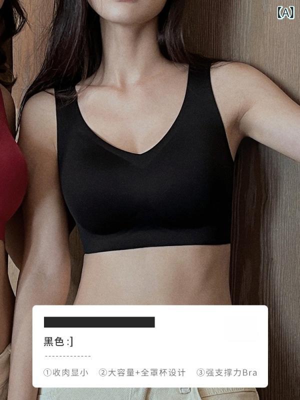 ブラジャー レディース ノンワイヤー シームレス 大きいサイズ 胸を小さく見せる 脇高 寄せ上げ ソフトサポート ジェリーブラ モールドカップ 快適 リフトアップ