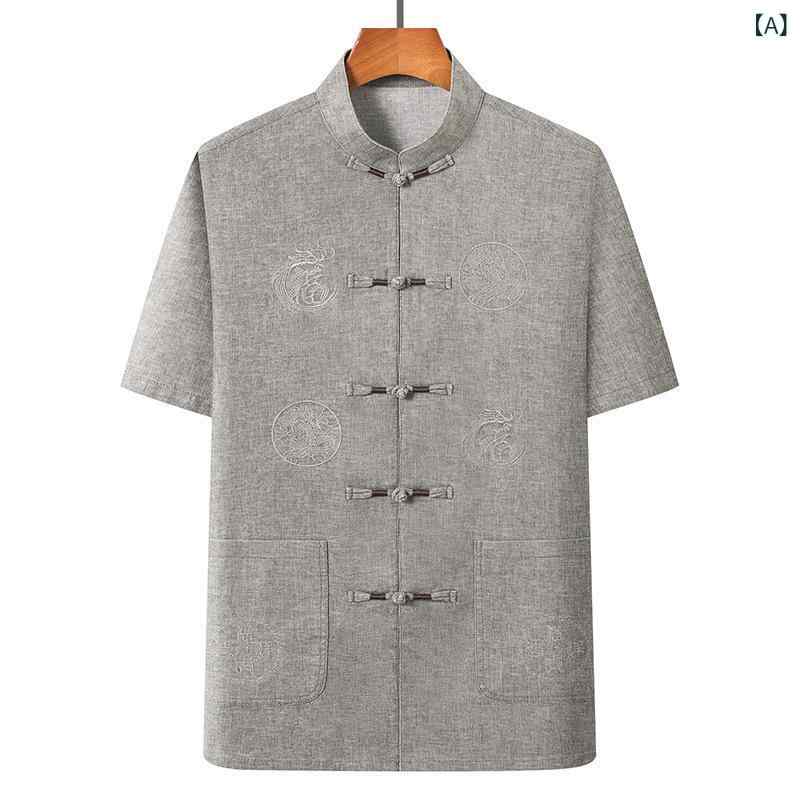 チャイナ服 メンズ 中高年 シニア向け サンドウォッシュ 綿麻 ポリエステル混 半袖 中国風 レトロ 刺繍 ゆったり 涼しい 普段着 部屋着 2点セット セットアップ 春夏