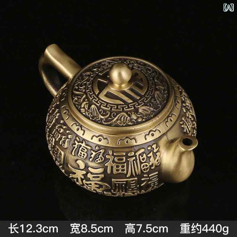 置物 銅細工 真鍮製 浮彫 百福 山水画 茶器 酒器 骨董品風 アンティーク調 クラシック レトロ インテリア オブジェ 玄関 リビング 縁起物 飾り物