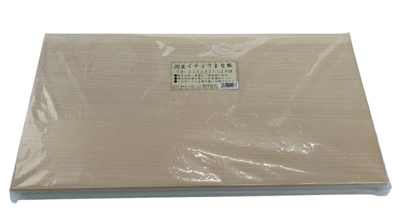 澤数馬『国産』鴨脚樹材まな板 210X420X24粍