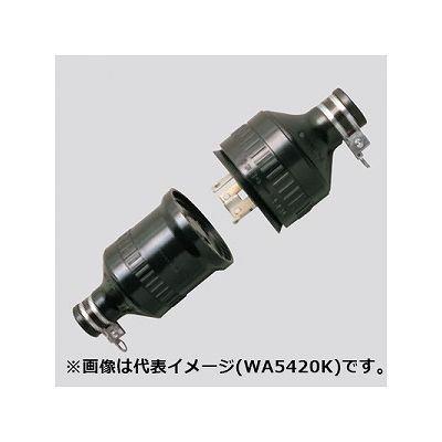 パナソニックEWエンジニアリング 接地2P20A引掛防水コードコネクタ WA5520