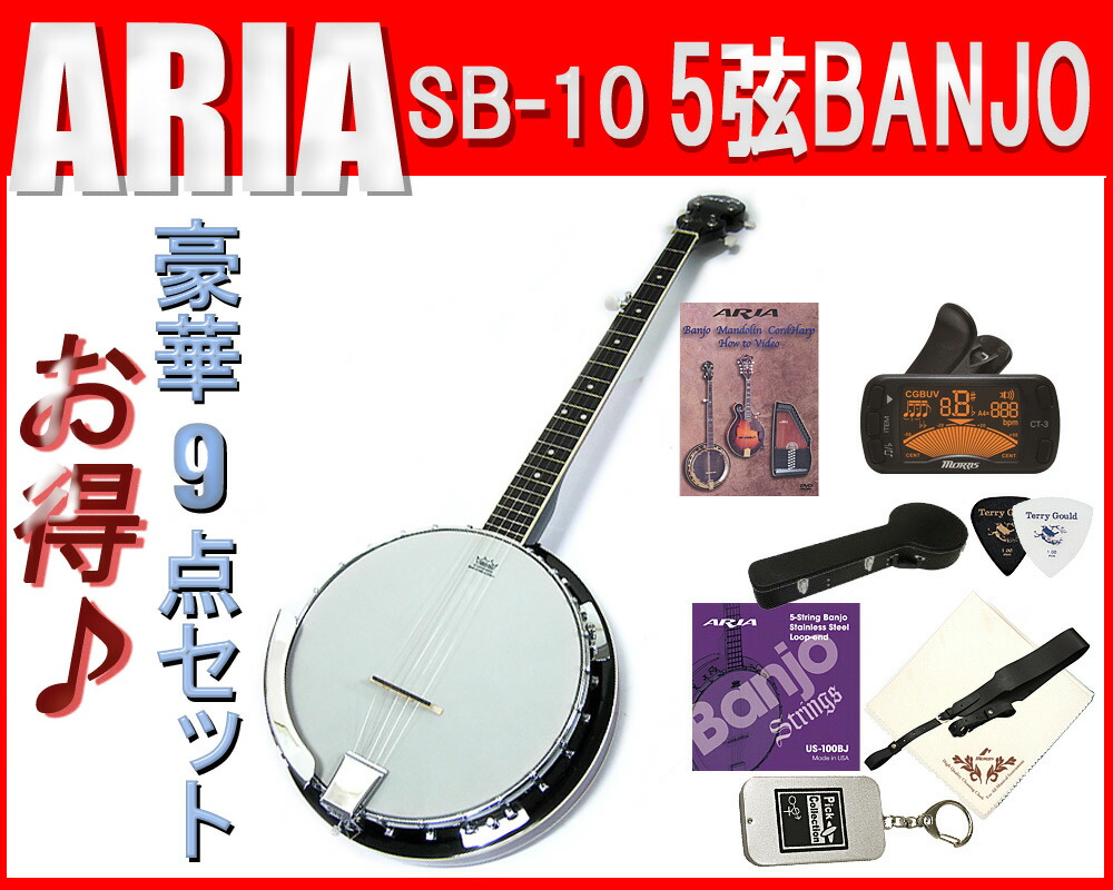 楽天市場】ARIA SB-40 バンジョー ハードケース付き : chuya