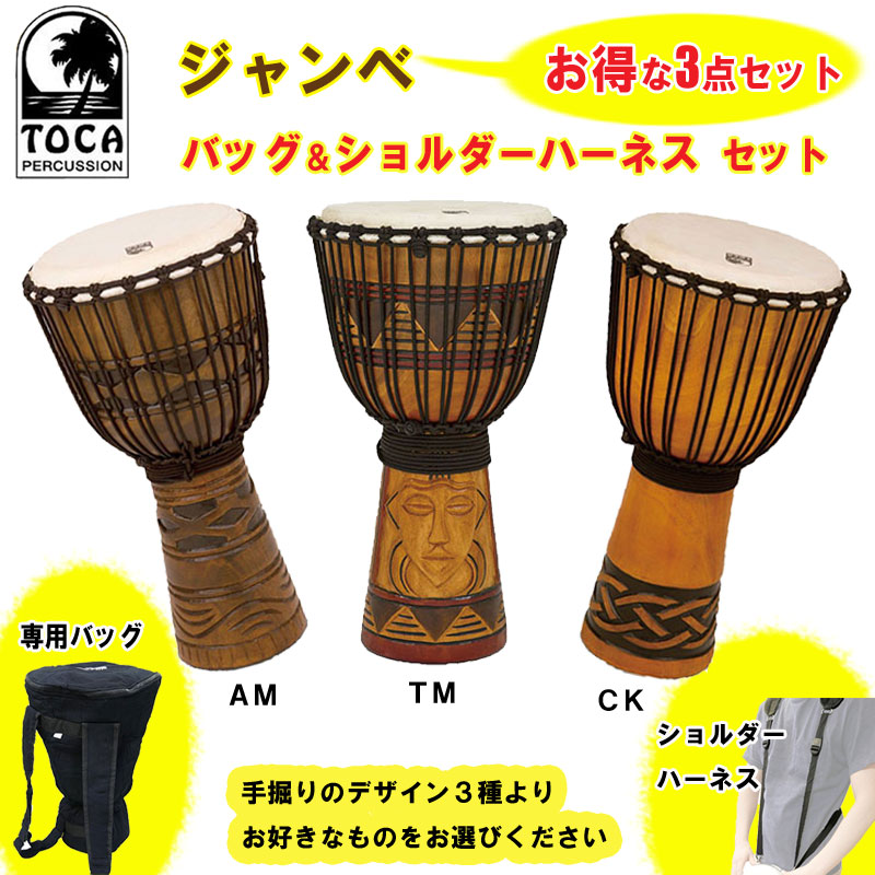 TOCA ジャンベ パーカッション　トカ Amazon | TOCA Percussion トカ ジャンベFreestyle II Djembe 7