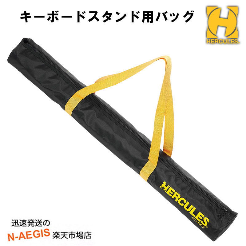 楽天市場】HERCULES KS118B TravLite ハーキュレス シングルX型