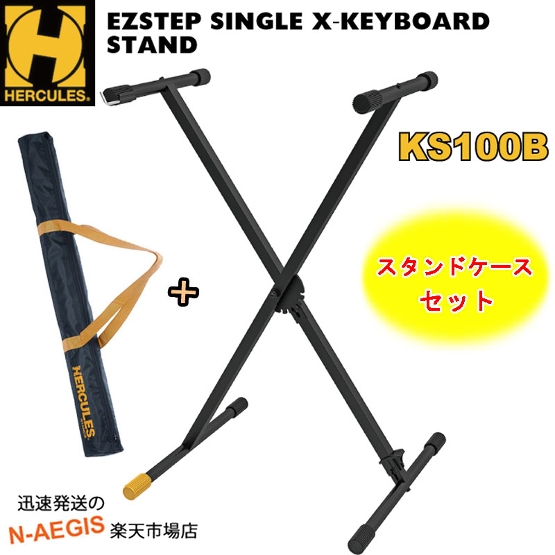 楽天市場】【お買い物マラソン期間ポイントUP】HERCULES KS210B X型2段