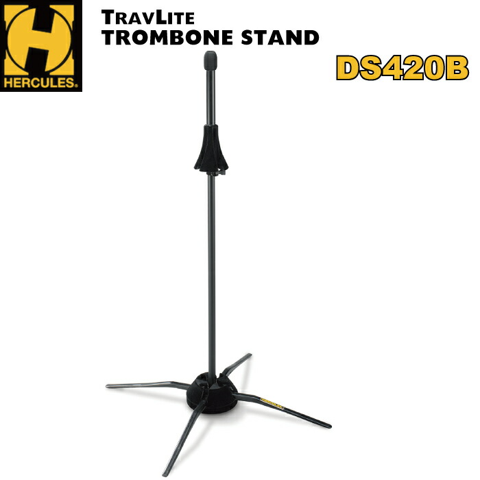 楽天市場】☆トロンボーンスタンドK&M 14985 : e-shopNAKAZEN中善楽器