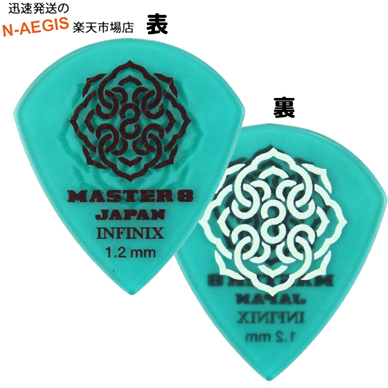 数量限定セール MASTER8 JAPAN <BR>INFINIX Hard Polish with Rubber Grip TRIANGLE  1.0mm IFHPR-TR100 ×10枚セット