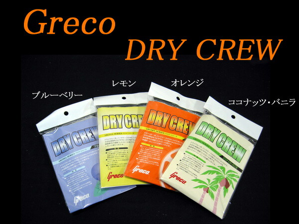 市場 Greco ドライクルー グレコ DryCrew ココナッツバニラ