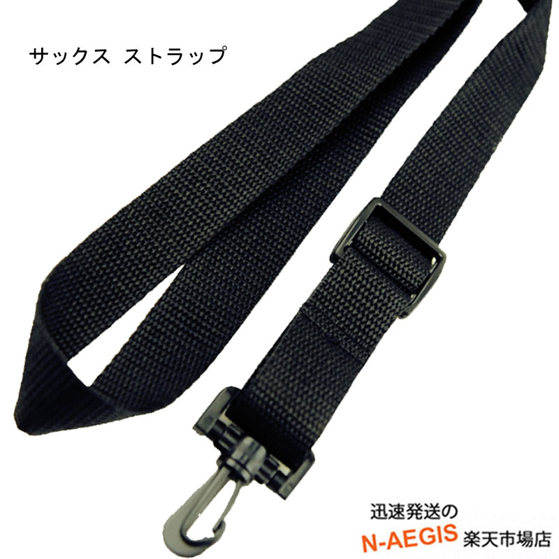 卸売 Neotech ネオテック 管楽器用 ストラップ Soft Harness Regular