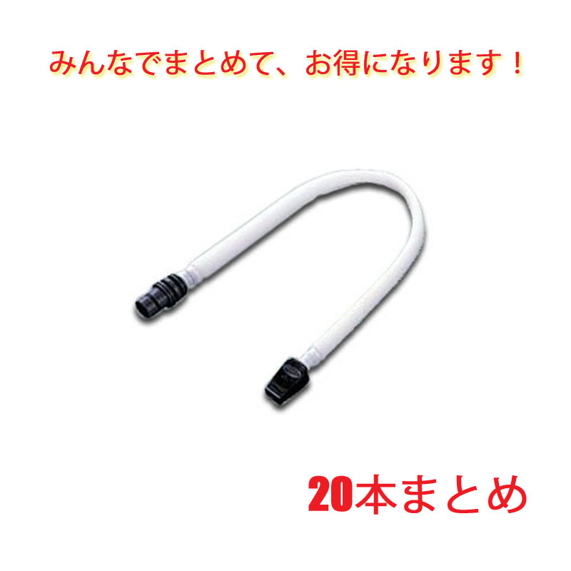 1個あたり379円、まとめてお得に！ SUZUKI/スズキ MP-113/MP113 20本セット 卓奏唄口セット ホース/チューブ 鍵盤ハーモニカ用