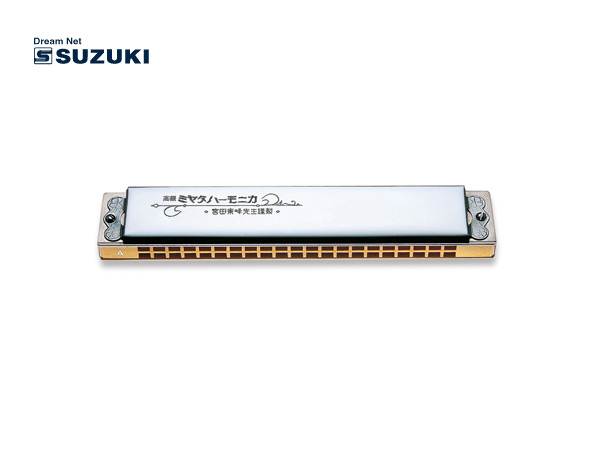 楽天市場】SUZUKI/スズキ SUA-23 Am調 マイナー 23穴複音ハーモニカ