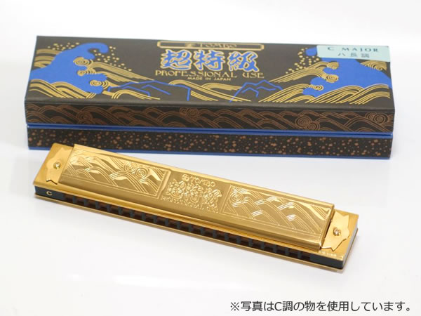 TOMBO トンボ No.1921 Key