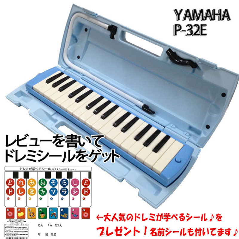 楽天市場】SUZUKI/スズキ HAMMOND PRO-24B ピックアップ内蔵 24鍵盤 バス ハモンド/HAMMOND BB 鍵盤ハーモニカ【楽ギフ_包装選択】【楽ギフ_のし宛書】【P2】  : N-AEGIS楽天市場店